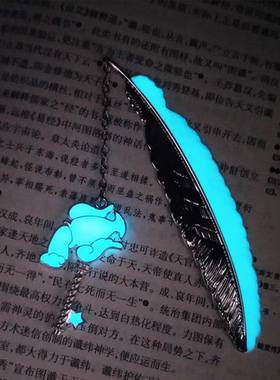 十二星座夜光羽毛书签