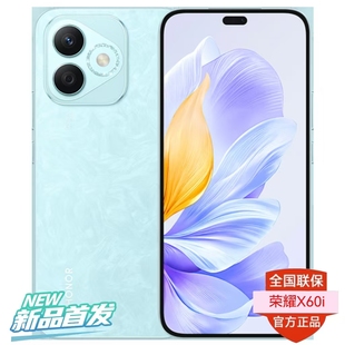 大屏5G手機榮耀x50i 2024新款 官方官網旗艦正品 X60i honor 榮耀