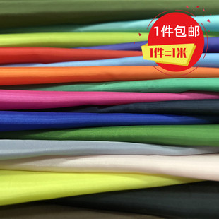 高档290T涤塔夫纯色羽绒服面料里布里料西装夹克棉袄服装里衬布料