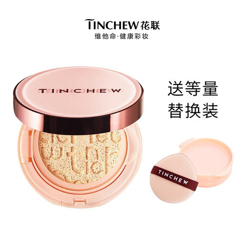 韩国TINCHEW花联积雪草气垫霜