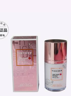 韩国原装进口TINCHEW花联爱净鎏金多效BB霜粉底隔离保湿持妆 遮瑕