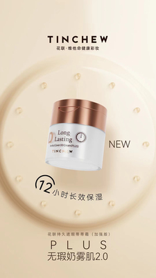 福州持久妆容：美丽一天的秘诀