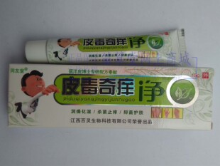 买3送1买5送3 同友堂皮毒奇痒净 江西百灵生物 正品保证
