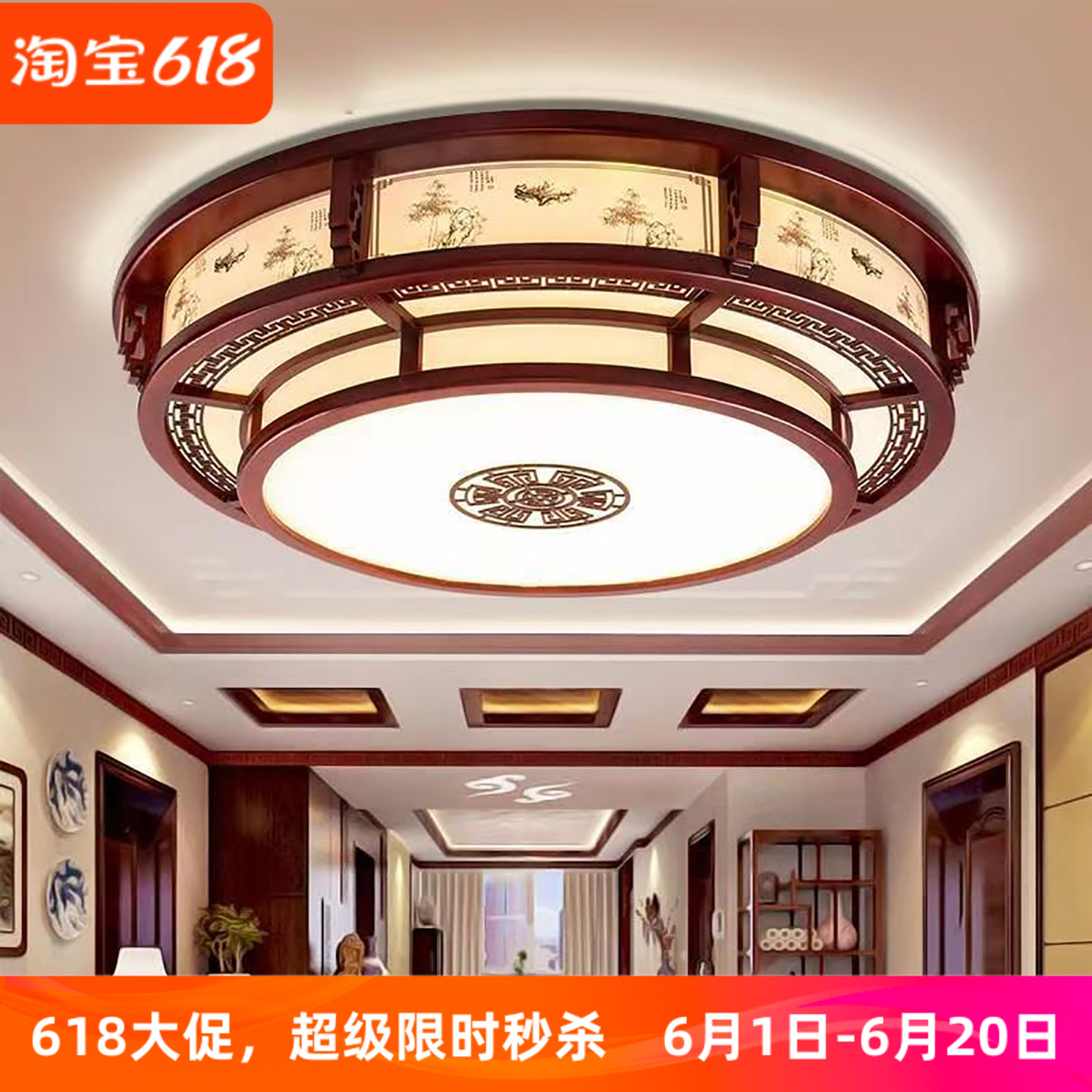 中式实木客厅灯古典大气圆形吸顶灯中国风彷古卧室饭厅书房LED灯