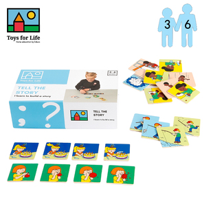 儿童卡片逻辑训练排顺序木质玩具 亲子toys for life排序讲故事