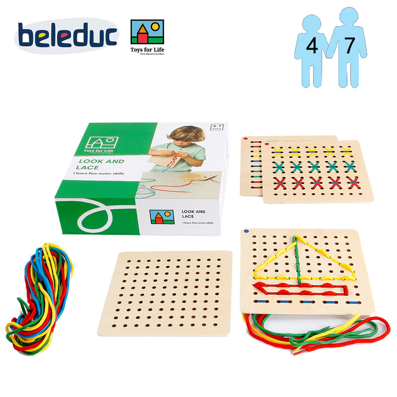 toysforlife穿绳游戏4-7岁宝宝穿编穿绳子串线穿线板套装早教玩具,玩具/童车/益智/积木/模型,早教教具/早教套装,淘宝优惠券,粉丝福利购,淘宝优惠卷