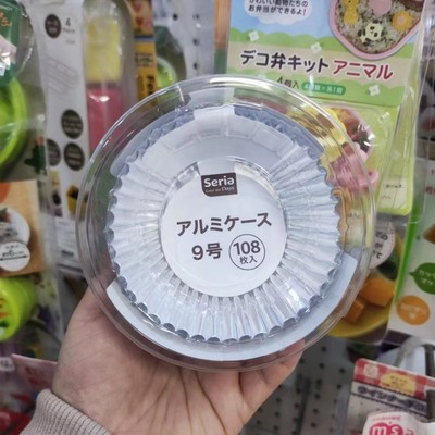 便当分隔杯饭盒小菜碗