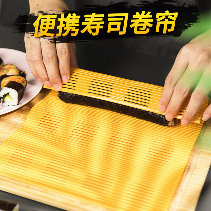 日本寿司制作套装diy手卷蛋糕卷