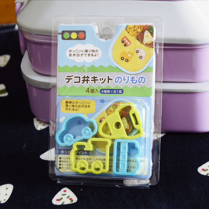 日本大创蔬菜切便当饼干模具