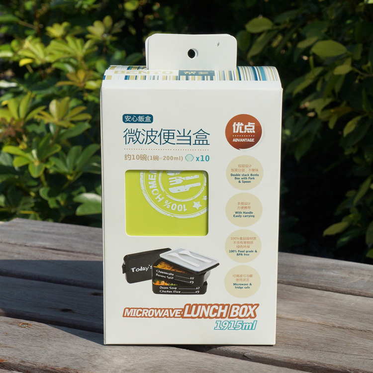 简约双层手提盒便当盒微波炉午餐盒野餐分层大容量饭盒,餐饮具,饭盒/保温桶/保温提锅,淘宝优惠券,粉丝福利购,淘宝优惠卷