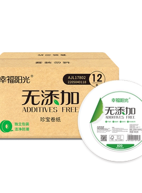 2层780克12卷大卷商务太阳纸业