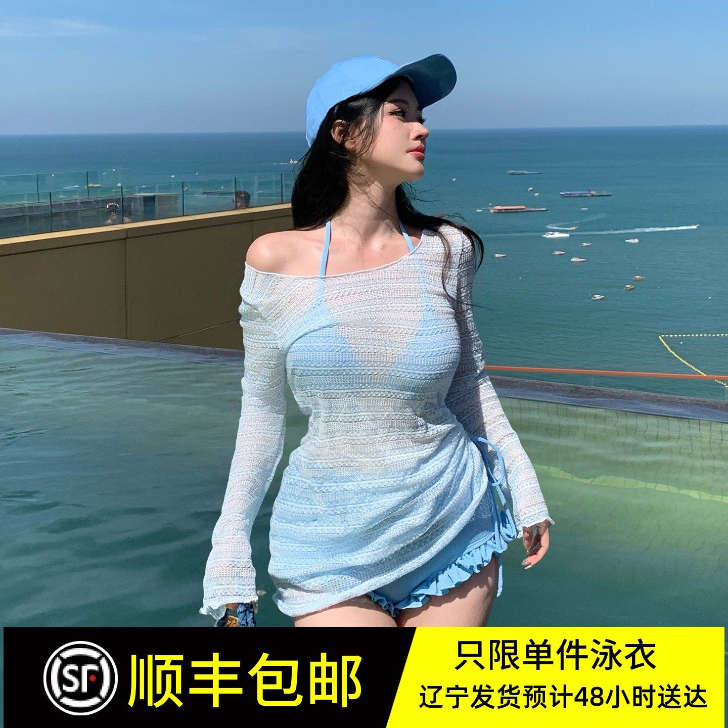 比基尼分体泳衣女大码胖mm三件套罩衫遮肚显瘦纯欲风海边度假温泉,运动/瑜伽/健身/球迷用品,分体泳衣,淘宝优惠券,粉丝福利购,淘宝优惠卷