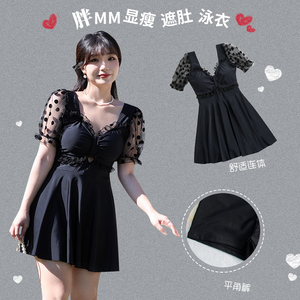 泳衣连体女高级感大码裙式短袖波点胖mm遮肚显瘦黑色保守温泉泳装