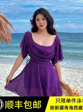 新款保守风格方领短袖大码连体泳衣女胖mm紫色裙式遮肚显瘦高级感
