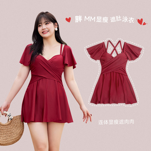 平角裤 大码 胖mm带钢托遮肚泳衣 裙式 晚礼服纯色显瘦泡温泉性感女款