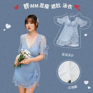 连体显瘦遮肚泳装 胖mm韩国ins仙女范温泉保守裙式 泳衣女大码 新款