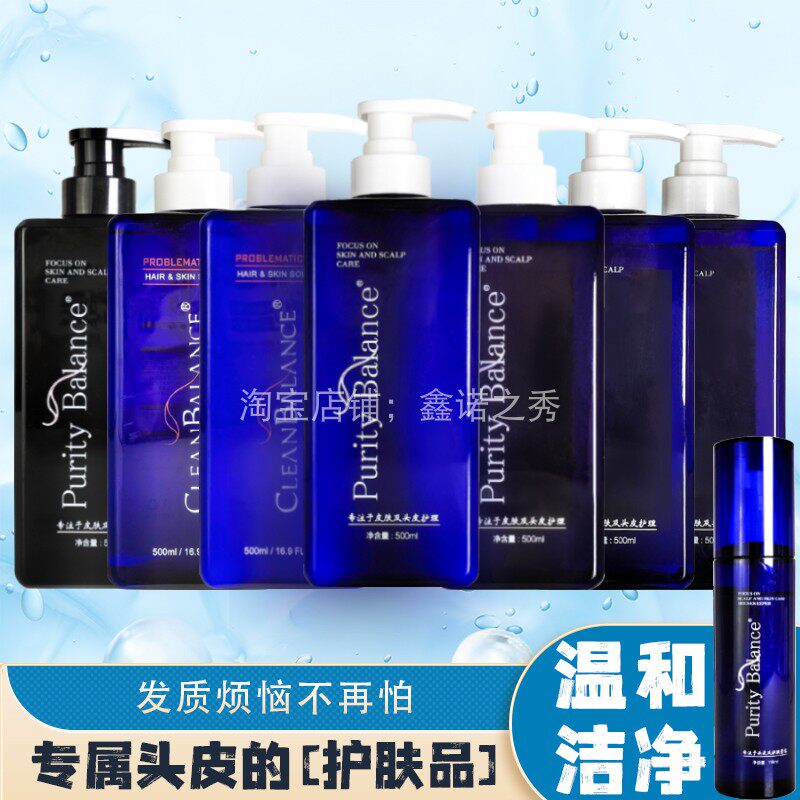 珂灵宝丝健发头皮蛋白头皮养发乳控油去屑止痒洗发水喷雾精华