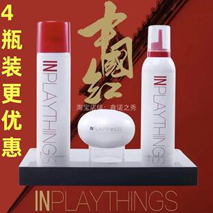 IN柔美轻柔中度组合泡沫发蜡+定型喷雾适合羊毛卷及各种卷发蓬松