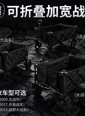 妖娆玄青加大加强大轱辘减震