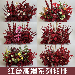 婚礼红色花中式 新款 订婚结婚仿真绢花路引花排婚礼舞台背景花艺