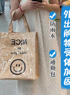 丹麦CDG同款圣诞加厚牛皮纸包购物袋大包恶搞手提包pvc防水包