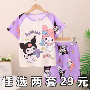 儿童睡衣夏季短袖女童男童纯棉