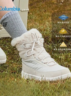 Columbia哥伦比亚雪地靴女25秋冬户外金点防水保暖雪地靴BL1080