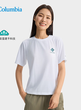 Columbia哥伦比亚户外26春夏女子吸湿快干运动休闲短袖T恤XR6735