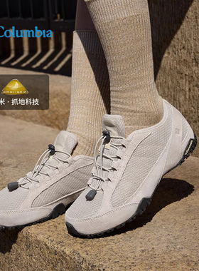 2025春夏新款Columbia哥伦比亚户外女鞋抓地透气轻便徒步鞋DL1195
