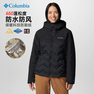 Columbia哥伦比亚冲锋衣女25秋冬户外防水金点650蓬羽绒服XR8598