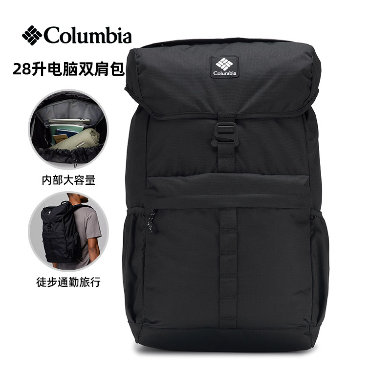 哥伦比亚户外28L通勤双肩背包