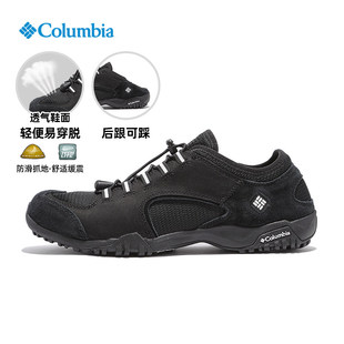 户外轻便透气缓震徒步休闲鞋 DM1087 26春夏新品 哥伦比亚男鞋