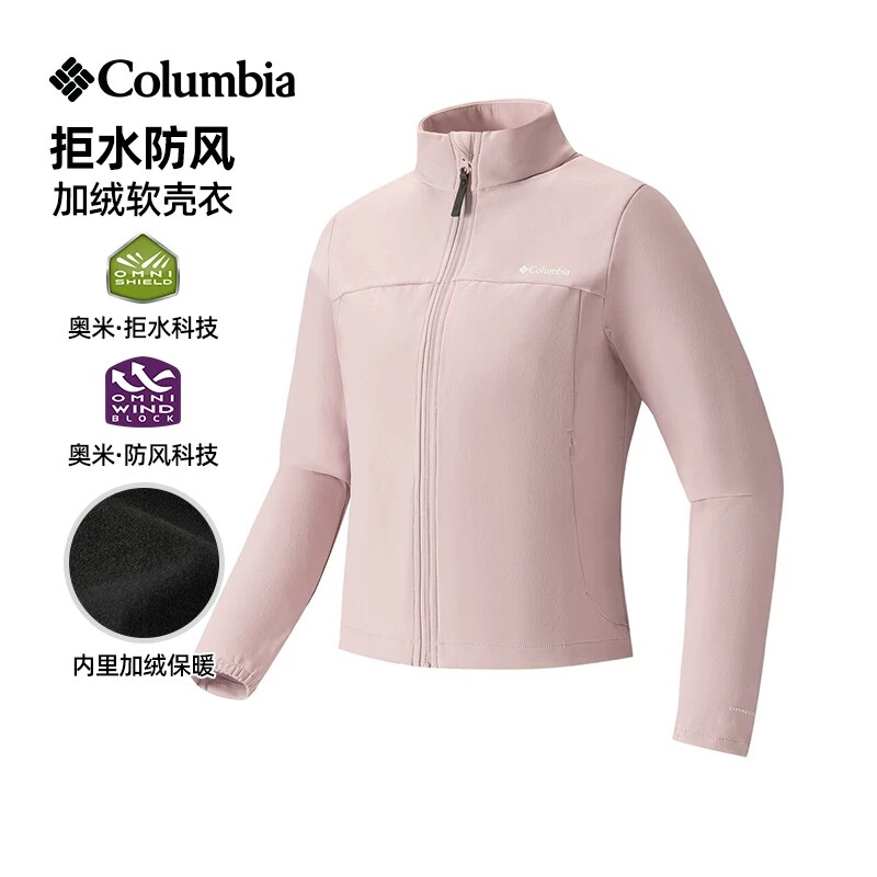 哥伦比亚软壳衣女秋冬加绒软壳衣