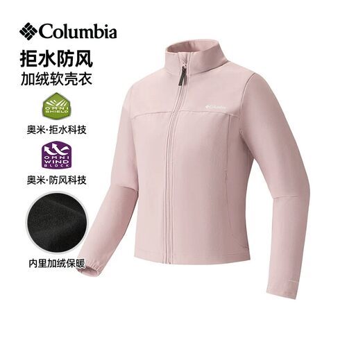 哥伦比亚软壳衣女秋冬加绒软壳衣