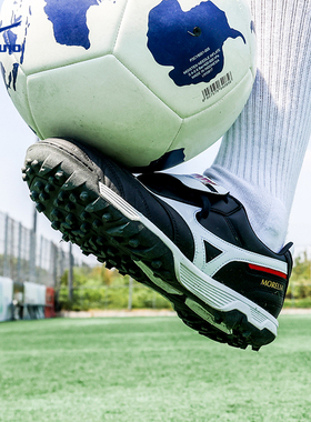 Mizuno美津浓运动新款男足球鞋MORELIA II PRO AS P1GD201501