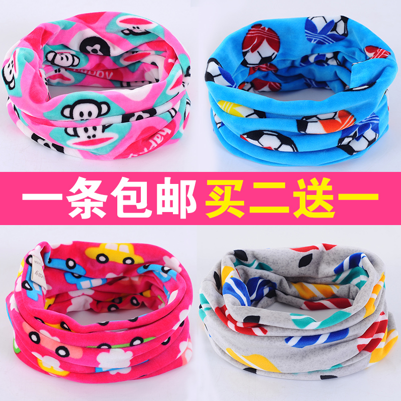 Foulard enfant - Ref 2136503 Image 1