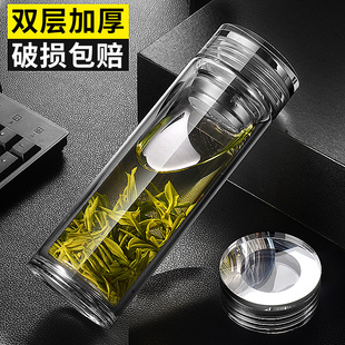 高档双层隔热水晶玻璃杯男士 茶水分离杯女个人专用泡茶水杯耐高温