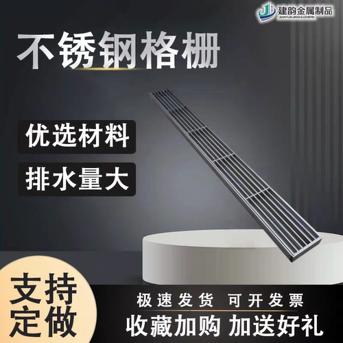 排水沟盖板不锈钢装饰格栅盖板