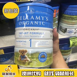 牛奶粉嬰兒澳大利亞900g Bellamys貝拉米1段奶粉 袋鼠船長