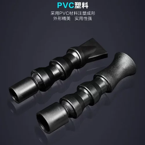 鱼缸水族出水接头百变龙卷风扁鸭嘴鱼缸出水喷嘴 20 25 32MM