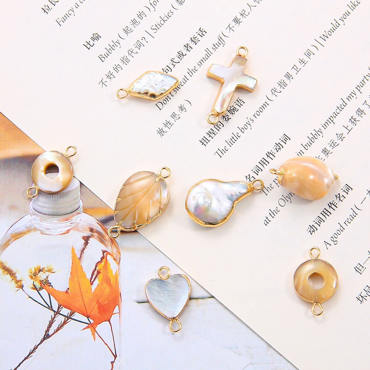 天然贝壳珍珠铜包边带双吊树叶圆形十字架叶diy吊坠耳环饰品配件