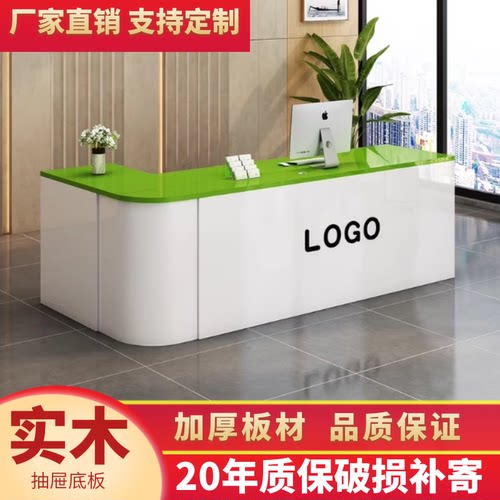 吧台收银台前台接待圆弧转角网红