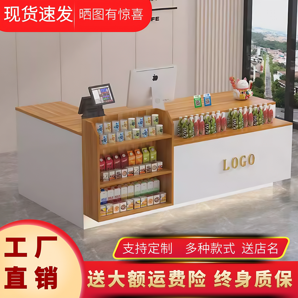 吧台店铺小型柜台超市收银台便利店柜台桌展示架奶茶店前台接待台