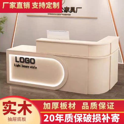 收银台柜台圆弧转角小型超市便利店美容院前台接待台理发店吧台桌