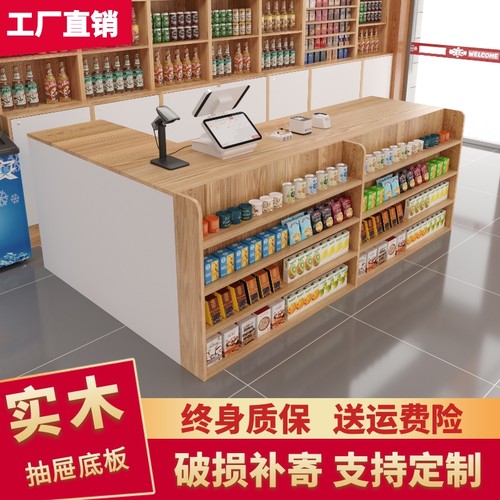 吧台桌超市收银台店铺小型柜台文具店前台水果店便利店商用接待台