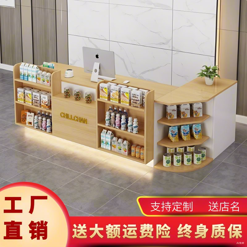 吧台店铺小型柜台超市收银台便利店柜台桌展示架奶茶店前台接待台