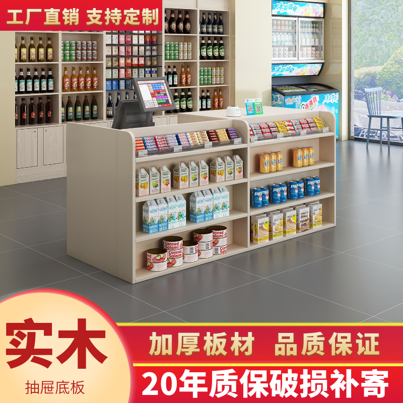 前台吧台桌超市收银台接待台柜台