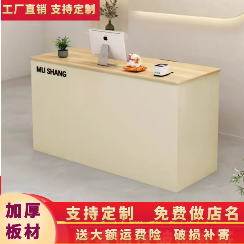 网红服装店小型前台收银台奶茶店圆角中岛吧台桌蛋糕店接待台柜台