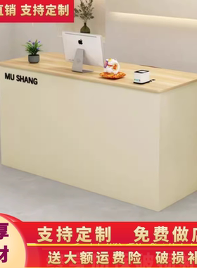 服装店吧台收银台接待台小型商用