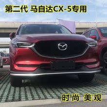18款新马自达cx5前后改装加装护杠2